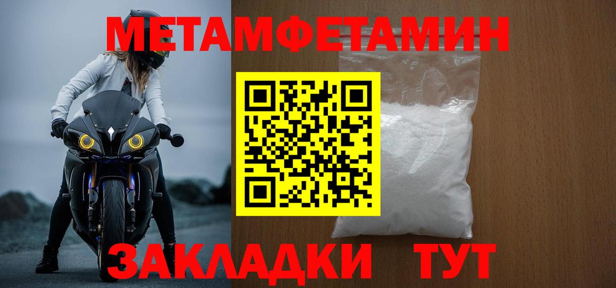 мориарти как зайти  АМФЕТАМИН  Семилуки  Вход с VPN  АМФЕТАМИН Premium 