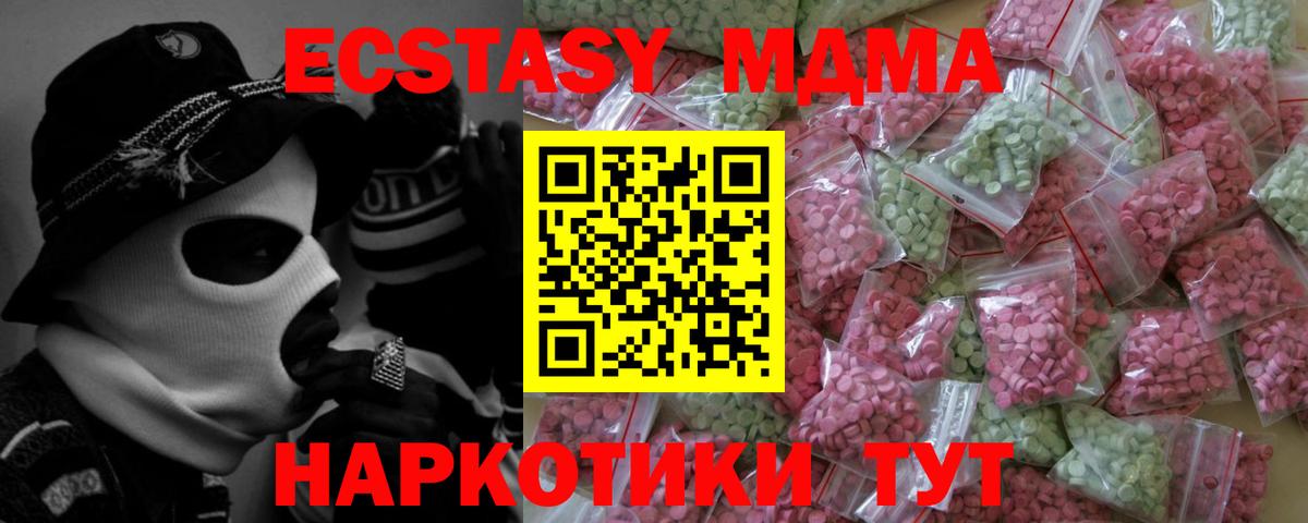 Семилуки  Ecstasy диски  Экстази 250 мг  ЭКСТАЗИ  Вход с VPN 