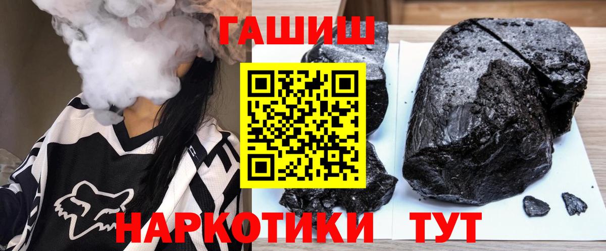 ГАШ 40% ТГК Семилуки