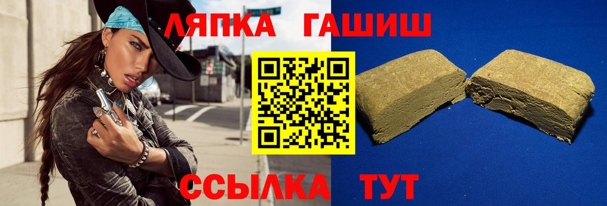 ГАШ 40% ТГК  Гашиш 40% ТГК  Семилуки  Гашиш  Вход с VPN 