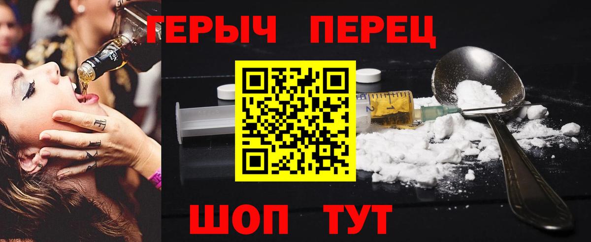 Семилуки  Героин Афган  Вход с VPN 