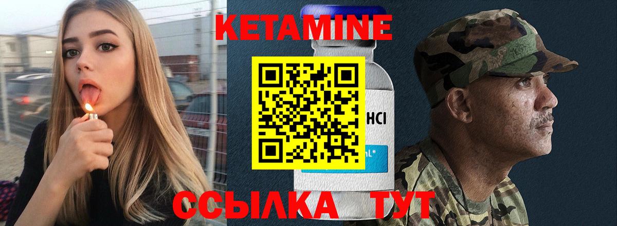 blacksprut онион  Вход с VPN  Семилуки  Кетамин VHQ 