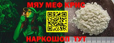 молекула духа Обнинск