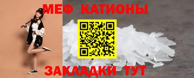 молекула духа Обнинск