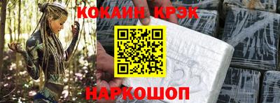 дживик Обь