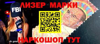 молекула духа Обнинск
