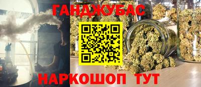 молекула духа Обнинск