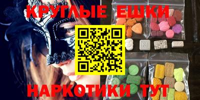 молекула духа Обнинск