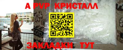 дживик Обь
