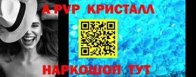 молекула духа Обнинск