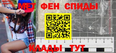 молекула духа Обнинск
