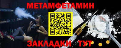 молекула духа Обнинск