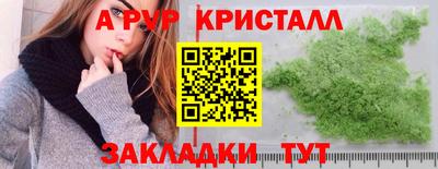 круглые Нягань