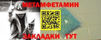 молекула духа Обнинск