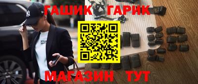 молекула духа Обнинск