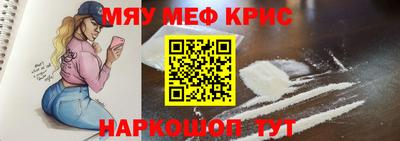 молекула духа Обнинск
