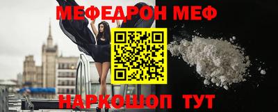 молекула духа Обнинск