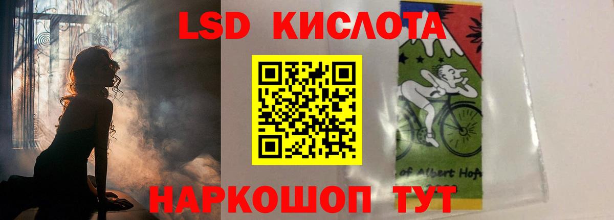 Лсд 25 экстази ecstasy  мега   Семилуки  Лсд 25 экстази кислота  Вход с VPN 