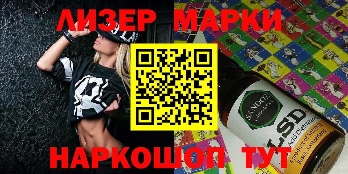 Семилуки  Наркотические марки  Вход с VPN  Марки NBOMe 1,8мг  Марки NBOMe 1,8мг 