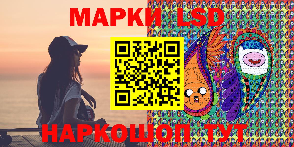 Марки NBOMe 1500мкг Семилуки