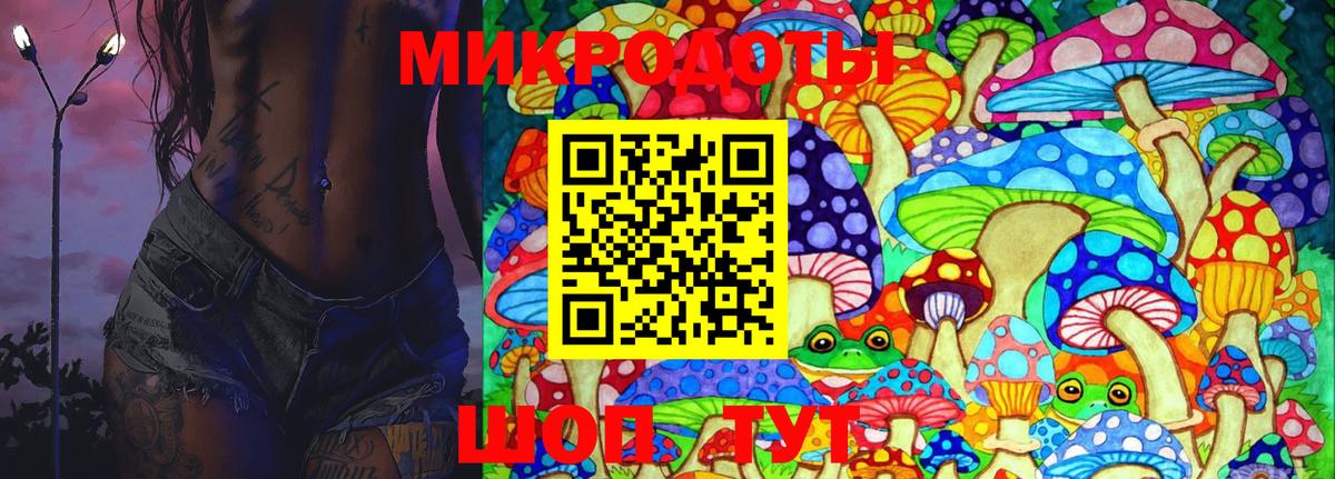 Галлюциногенные грибы прущие грибы Семилуки