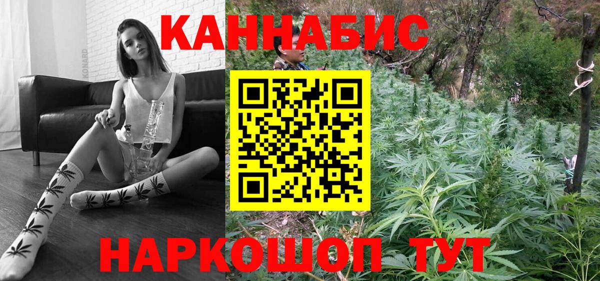 Конопля SATIVA & INDICA Семилуки