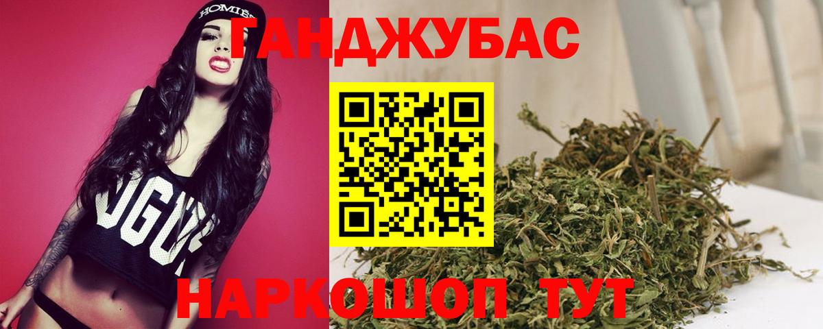 МАРИХУАНА план  Марихуана Amnesia  Вход с VPN  Семилуки  Каннабис Amnesia 